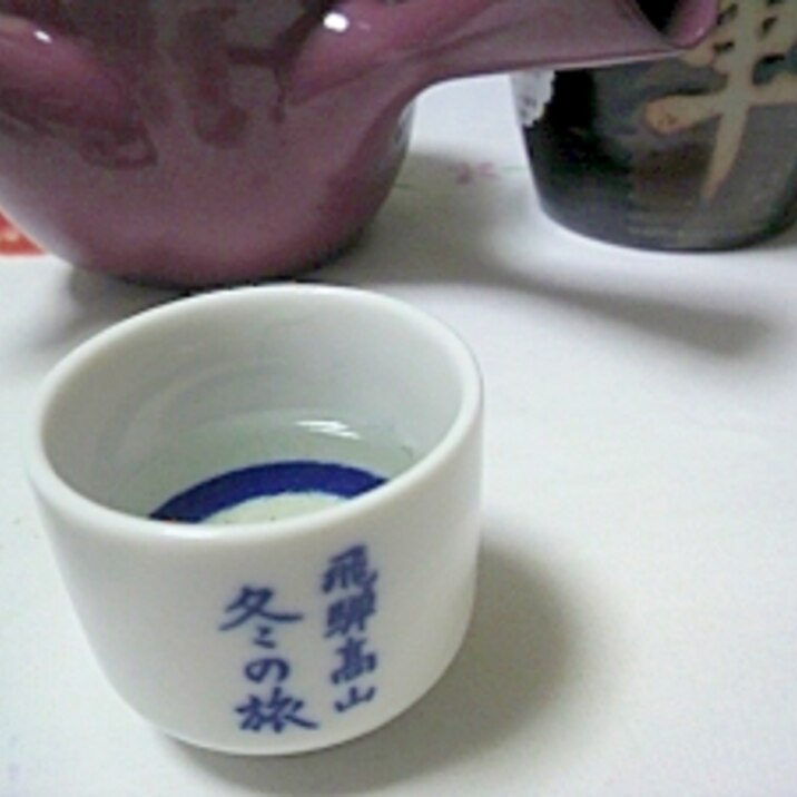 日本の味　熱燗の緑茶割り